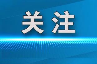 倾尽所有了！胡金秋赛后独自穿越观众席离场 低着头难掩失落